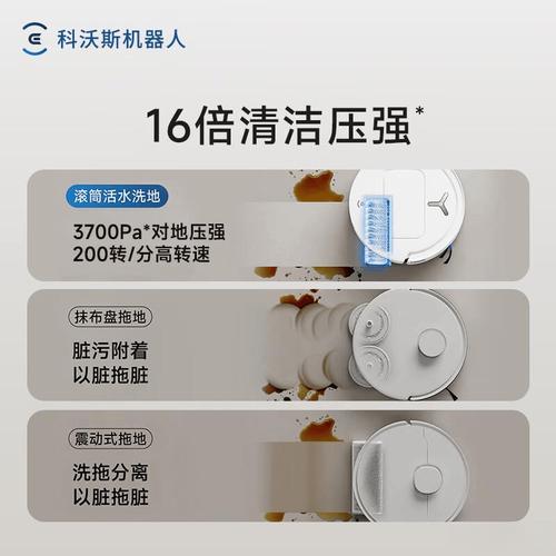 3000到3500元的扫地机器人推荐:5款高性价比产品评测!